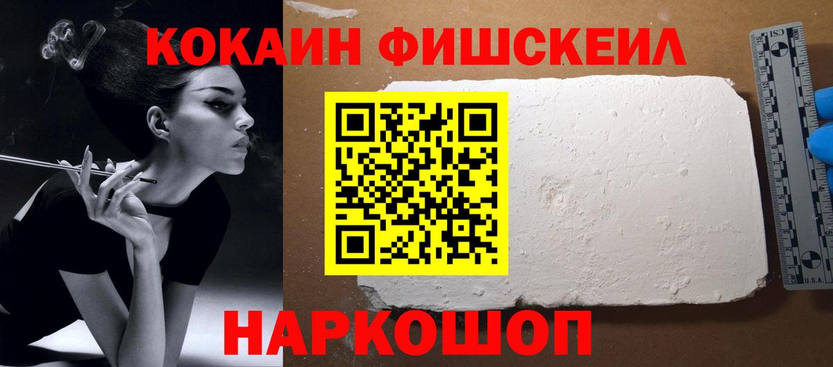 Cocaine 99%  Вход с VPN  COCAIN  Cocaine VHQ  Моздок 