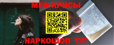 мескалин Бугуруслан