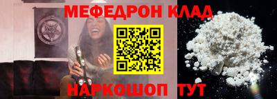 соль курить ск Будённовск