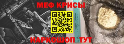 мескалин Бугуруслан