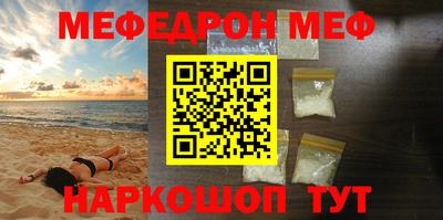 соль курить ск Будённовск