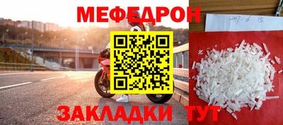 мескалин Бугуруслан