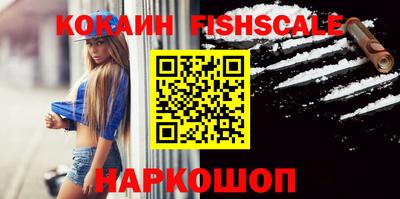 соль курить ск Будённовск