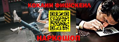 соль курить ск Будённовск