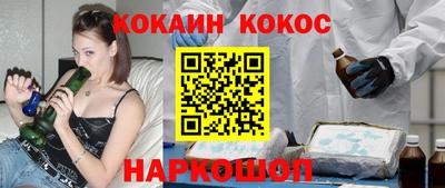 бутик Бузулук