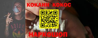 соль курить ск Будённовск
