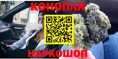 бутик Бузулук