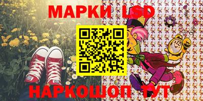 бутик Бузулук