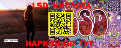 соль курить ск Будённовск