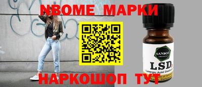 мескалин Бугуруслан