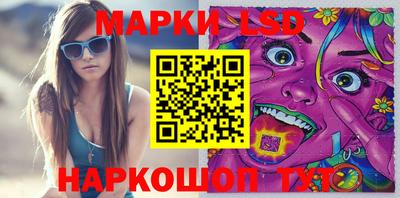 мескалин Бугуруслан