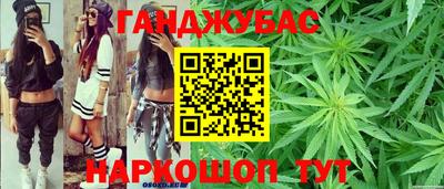 бутик Бузулук