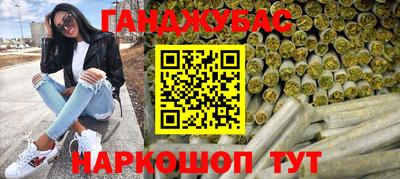 мескалин Бугуруслан