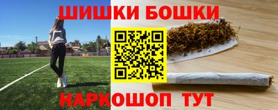 бутик Бузулук