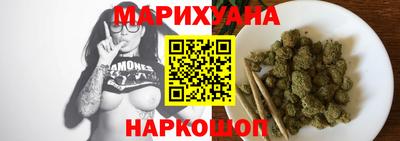 соль курить ск Будённовск
