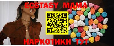 бутик Бузулук