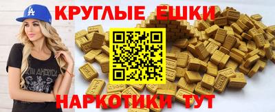 мескалин Бугуруслан