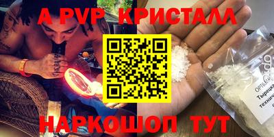мескалин Бугуруслан