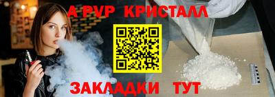 бутик Бузулук