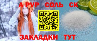 соль курить ск Будённовск