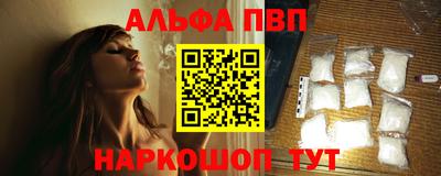 соль курить ск Будённовск