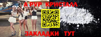 мескалин Бугуруслан