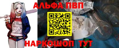 бутик Ставрополь