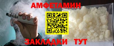 кокаин VHQ Среднеуральск