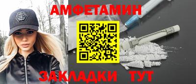 мескалин Бугуруслан