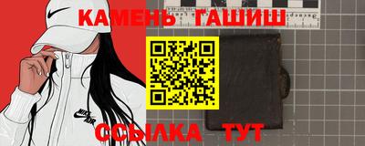 ALPHA-PVP Старая Купавна