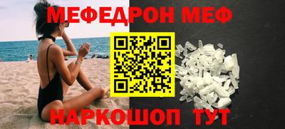 мескалин Бугуруслан