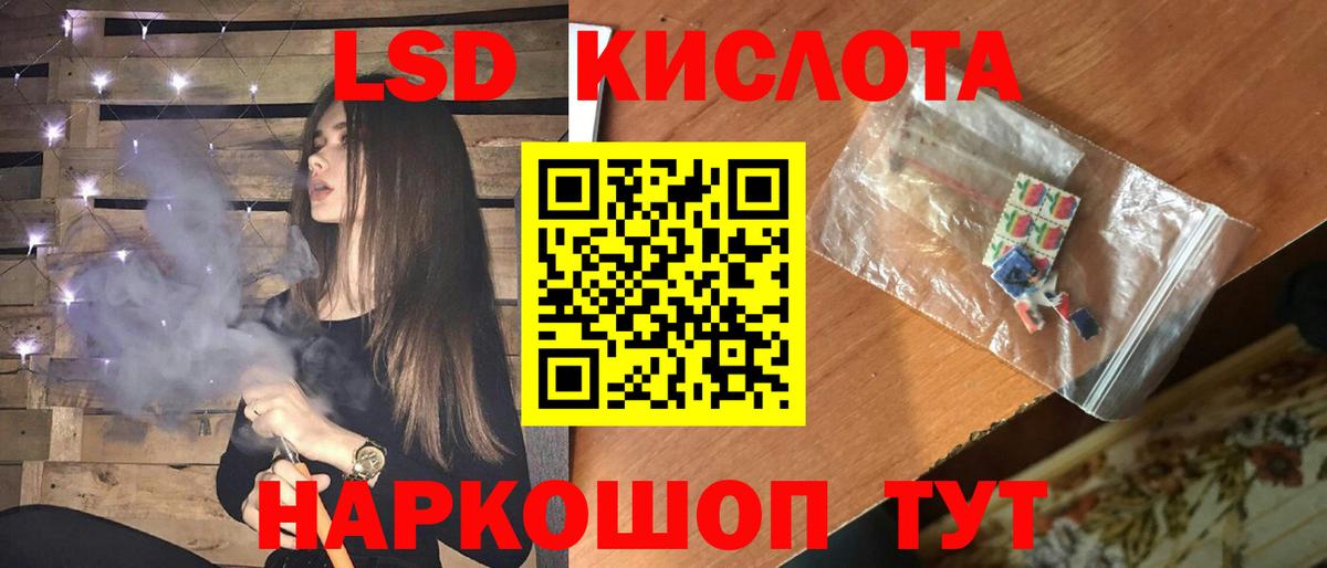 Моздок  ссылка на мегу маркетплейс  Лсд 25 экстази кислота  Вход с VPN  LSD-25 экстази кислота 