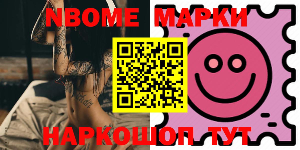 LSD-25 экстази кислота Моздок