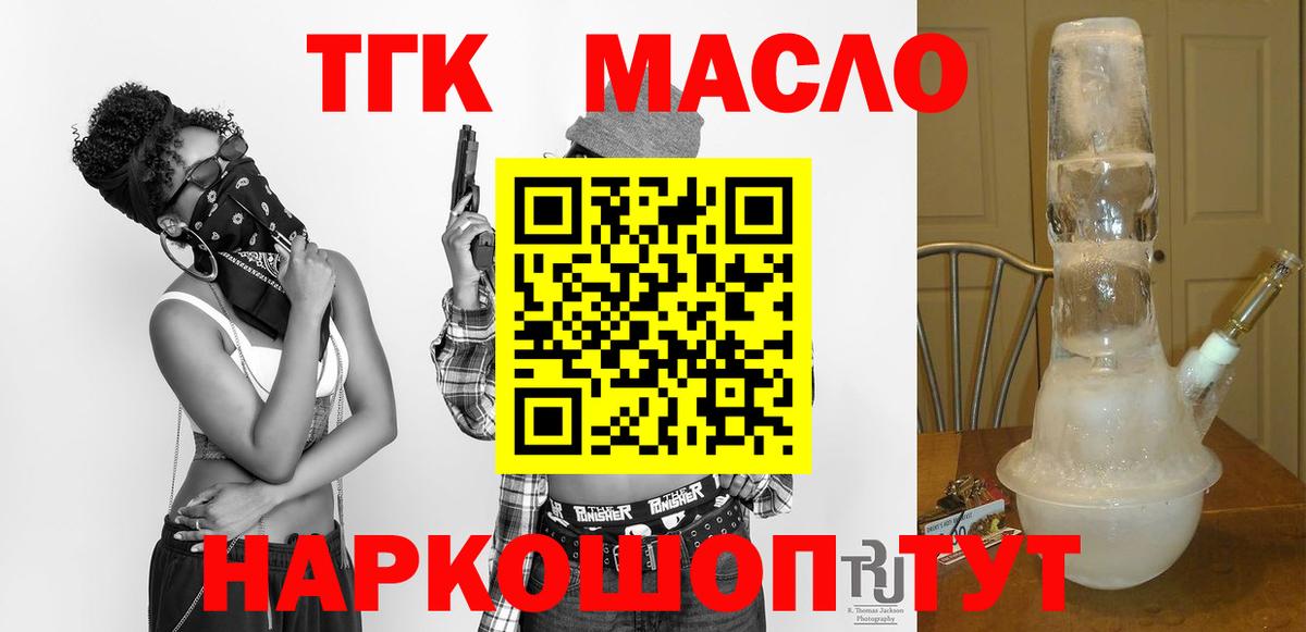 МАРИХУАНА  Бошки Шишки  Моздок  МЕФ кристаллы  Вход с VPN 