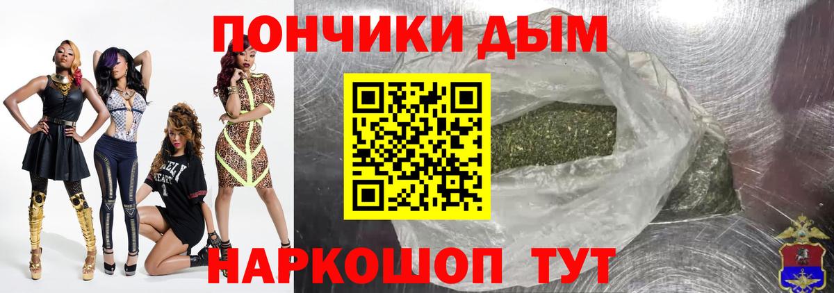 Каннабис Bruce Banner Моздок