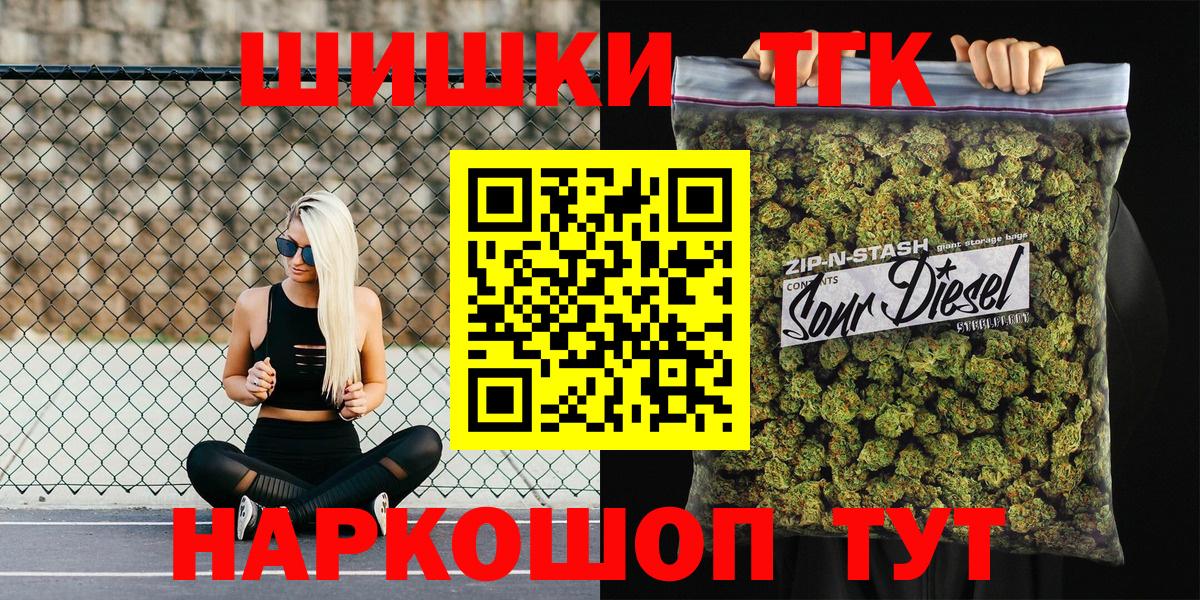 МАРИХУАНА индика  Канабис AK-47  Моздок  Бошки Шишки VHQ  Вход с VPN 